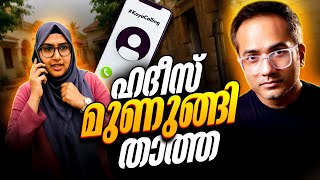 Download lagu An unexpected call from Mysore #arifhussain mp3