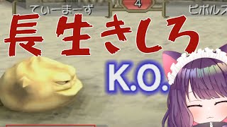 【モンスターファーム２】Ａランクの景色【#ティマのお給仕 /黒宮ティマ】