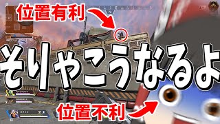【ApexLegends/ゆっくり実況】立ち回りがダメだ【エーペックスレジェンズ(part169)】