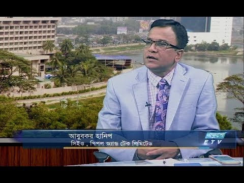 একুশে বিজনেস-দুপুর || আবুবকর হানিপ - সিইও পিপল এন্ড টেক || ১৭ ডিসেম্বর ২০১৮