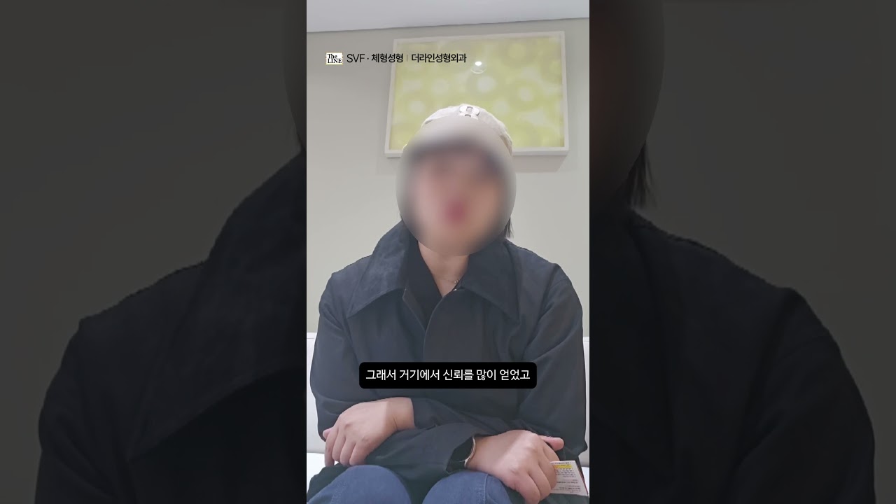 더라인 쇼츠 영상