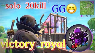 [Fortnite] solo 20kill victory royal PS4 pad GG