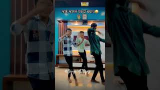 Download lagu Dholki Sambal mix |natrang music #otsgroup #music #marathisong #trending #funny #marathidjsong #fyp mp3