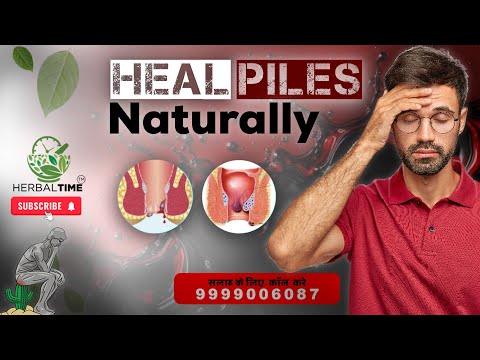 Herbal Time Piles Care Powder, 250 gm