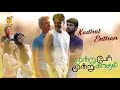 Kadhal Enthan Kadhal Moondru Per Moondru Kadhal