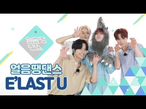 Why did E'LAST U have mental breakdown on stage❔