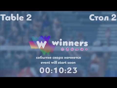 Winners League  21.06.21   Storozhenko Aleksandr - Kuzmenko Dmitrii  21:00