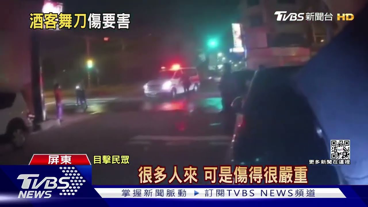 疑酒後走錯包廂爆衝突 KTV砍殺酒客1死1重傷