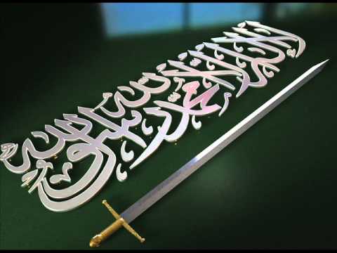 Qawlul Mufeed - Wrong meanings of Laa Ilaaha Illa Allaah By Abu Muaawiyah Aqeel Ingram