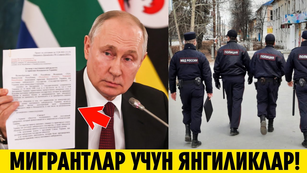 12-МАРТ РОССИЯДАГИ МИГРАНТЛАР УЧУН КУН ЯНГИЛИКЛАРИ