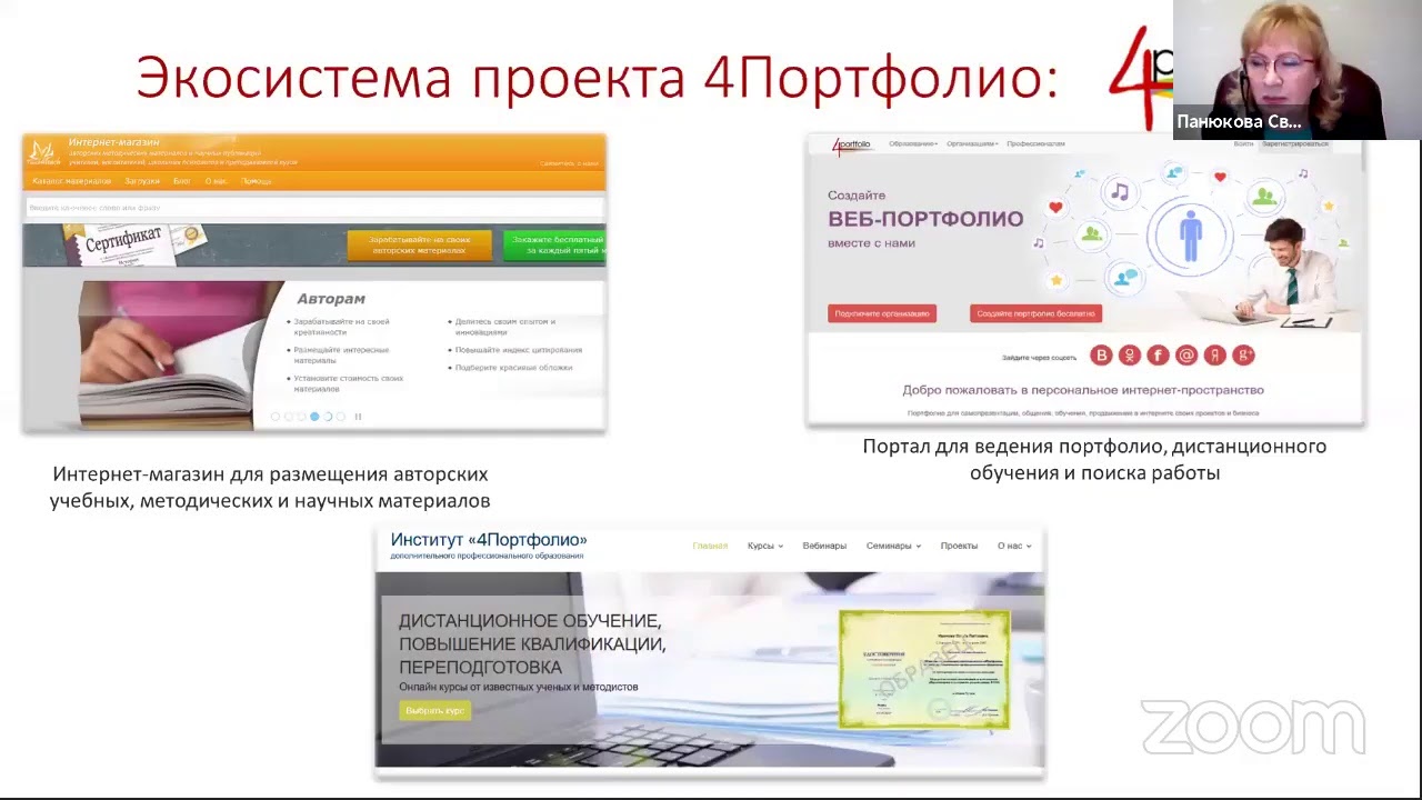 Марафон цифровых платформ