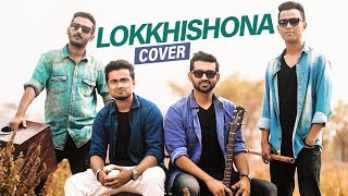 Download lagu GAAN FRIENDZ - LokkhiShona (cover) | Tamim Mridha | Shouvik Ahmed | Jodi Ekdin | Hridoy Khan mp3 Download lagu GAAN FRIENDZ - LokkhiShona (cover) | Tamim Mridha | Shouvik Ahmed | Jodi Ekdin | Hridoy Khan mp3