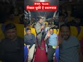 10 Million Celebrations Ke Liye RWA Team Prayagraj Ke Liye Nikal Chuki Hai
