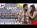 Bharaate Bandanthe Rajakumara Sriimurali Sree Leela Arjun Janya Chethan Kumar Suprith