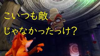 [ライブ配信] クラッシュバンディクー2　～コルテックスのぎゃくしゅう！～　part2