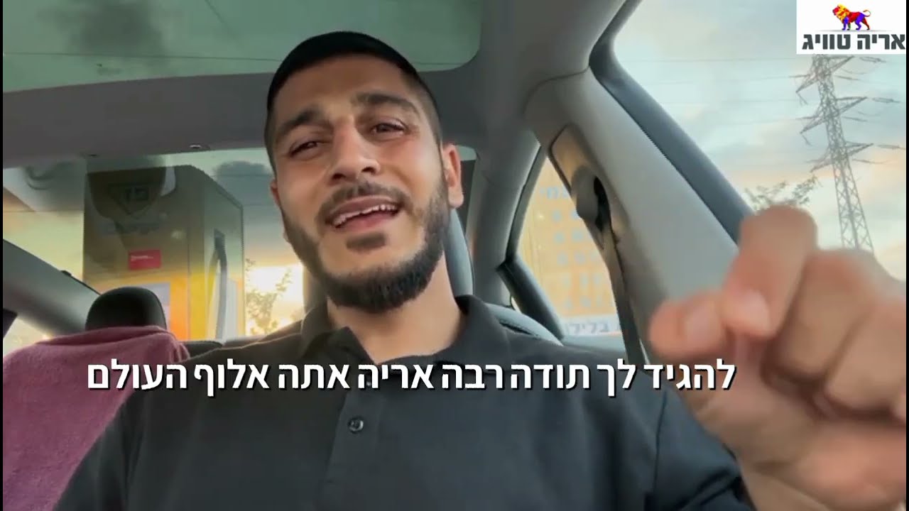 תצוגה מקדימה לסרטון המלצה #3