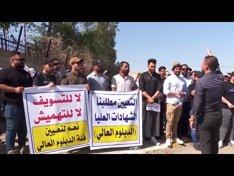 شاهد بالفيديو.. حملة الشهادات العليا يتظاهرون للمطالبة بالتوظيف