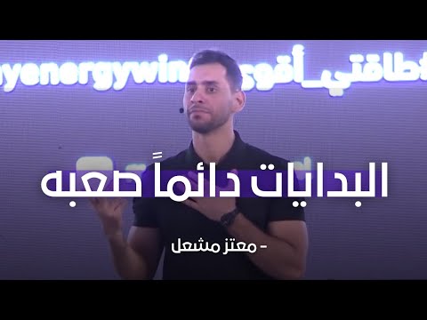 فيديو تحفيزي 1
