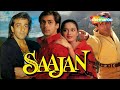 Saajan Full Movie साजन 1991 Sanjay Dutt Salman Khan Madhuri Dixit Kader Khan