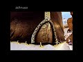 13 Rajab Status Wiladat Imam Ali Status Hasbi Rabbi Jal Allah Kabah Ki Deewaren