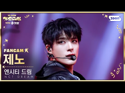 Jeno - CHILLER + Beat It Up - Gayo Daejeon 2025 SBS Gayo Daejeon Winter: Golden Loop