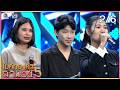 ไมค์ทองคำ สามวัย ครั้งที่ 5 รอบออดิช�