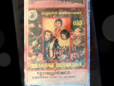 12 SINN SISAMOUTH AND ROS SEREYSOHEA - Kom Leng Moul Plaov