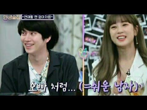 Chorong reveals that A Pink members block guys from approaching her