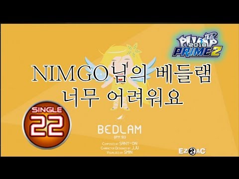 [PIU Prime2]NEVSIST - Bedlam S22 13Miss Stage Pass