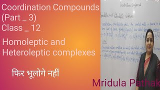Coordination Compound  (Part _ 3) Class _12  Homoleptic and Heteroleptic Complexes.