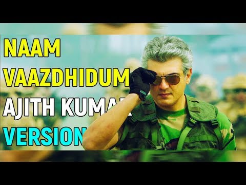 Naam Vaazdhidum | Ajith Kumar | Yuvan Shankar Raja