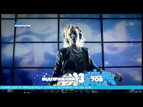 РАСКРУТКА Lia Gold - You are the best