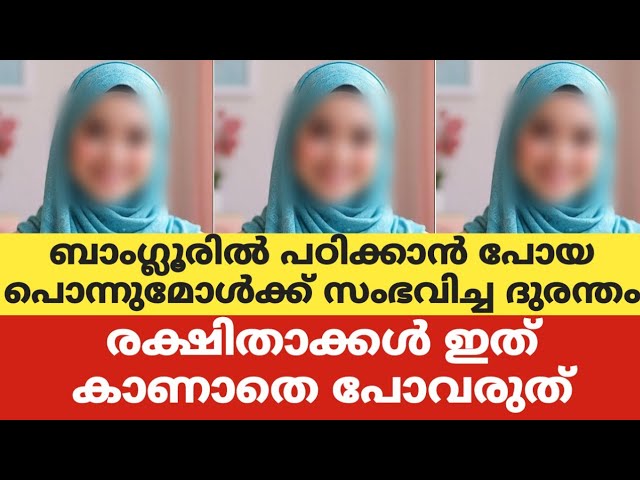 drug addiction among students drug addiction among students