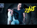 Spot Latest Telugu Full Movie Vikram Chitram Srinu Keerthi TeluguOnlineMasti