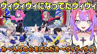 【ぺこら7周年記念LIVE 感想】ダブルセンターに喜ぶ+独学でやってきたダンスに悩むヴィヴィ【綺々羅々ヴィヴィ/切り抜き】