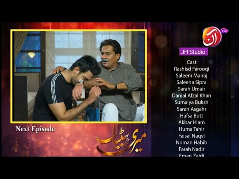 Meri Betiyaan 47 episode 47 Part 3 Teaser Review Drama meri betiyaan Promo JH Studio