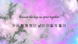 2AM - 너를 읽어보다 (Reading You) [Han &amp; Eng]