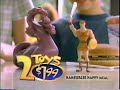 McDonald S Disney S Hercules Happy Meal 1997