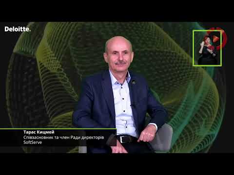 Deloitte Ukraine - прямая трансляция в виртуальной студии, с сурдопереводом