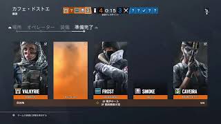 平成、年号やめるってよ　-R6S生放送-