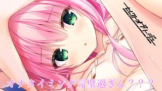 【7/21にヤることと言えばやっぱりね】セレクトオブリージュ part46【生実況】