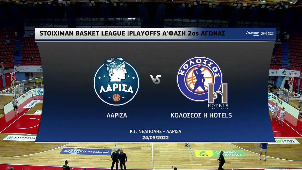 Basket League | Λάρισα – Κολοσσός | 24/05/2022 | ΕΡΤ
