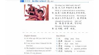 HSK2 - TEXTBOOK 9 + Audio - 题太多，我没做完