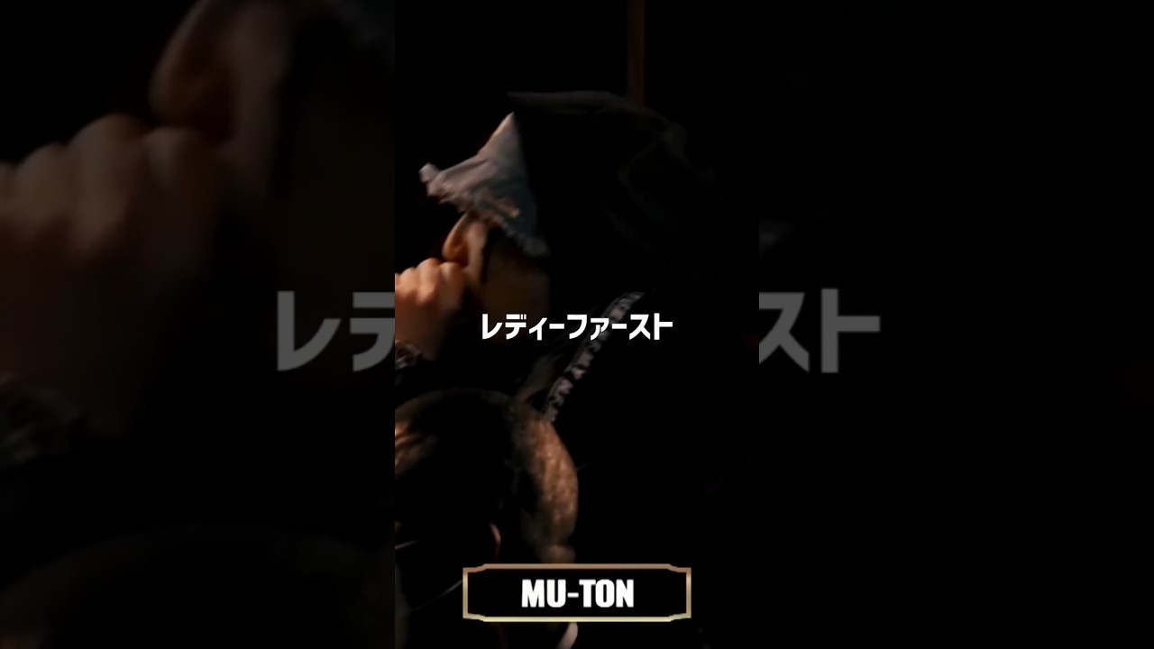 MUｰTONのOne Shot, Two Kills
