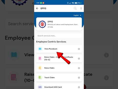 Pf balance check online| pf ka Paisa kaise online nikale #shortvideo #pf #epfo #ytshorts #viralvideo
