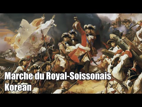 Marche du Royal-Soissonais Korean