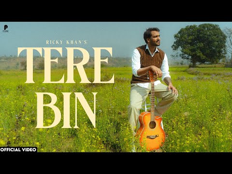 Tere Bin