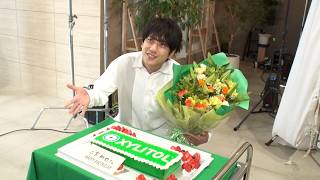 二宮和也、ガム風バースデーケーキに喜び！同じ“30周年”のキシリトールアンバサダーに就任！キシリトール 新TV-CM 「XYLI-TEC 大きな可能性」篇・「XYLI-TEC 洗面台にガム」篇