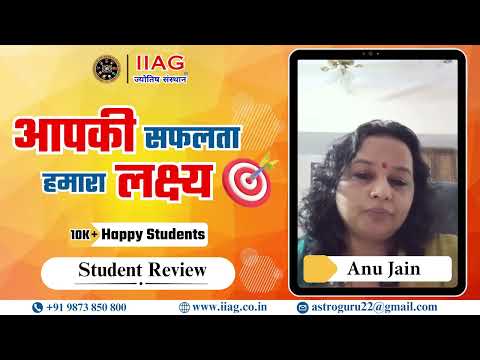 Astrology Course Student Review | IIAG Jyotish Sansthan | Dr. Yagya Dutt Sharma