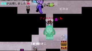 青鬼オンライン 青ケルベロス